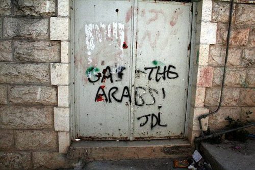 Veille  “ Le nettoyage ethnique de qui? ” : L’appropriation israélienne de l’histoire palestinienne