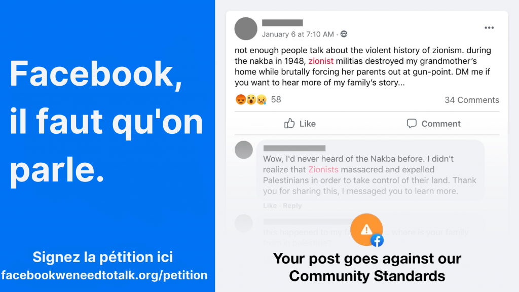 Veille Facebook, il faut qu’on parle